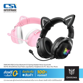 ONIKUMA ฟังสำหรับเล่นเกม B20 RGB Cat Ears Bluetooth 5.0 เสียงสเตอริโอพร้อมไมโครโฟน HD แบบมีสาย/ไร้สายแบบ Dual Mode