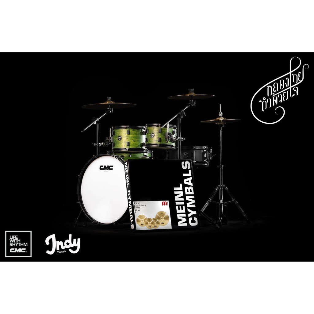 กลองชุด-cmc-indy-series-option-2-พร้อม-ชุด-hardware-สีดำ-meinl-hcs-14-16-20-made-in-germany