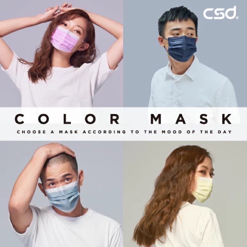 พร้อมส่ง-csd-color-mask-หน้ากากญี่ปุ่น-หน้ากากไต้หวัน-made-in-taiwan