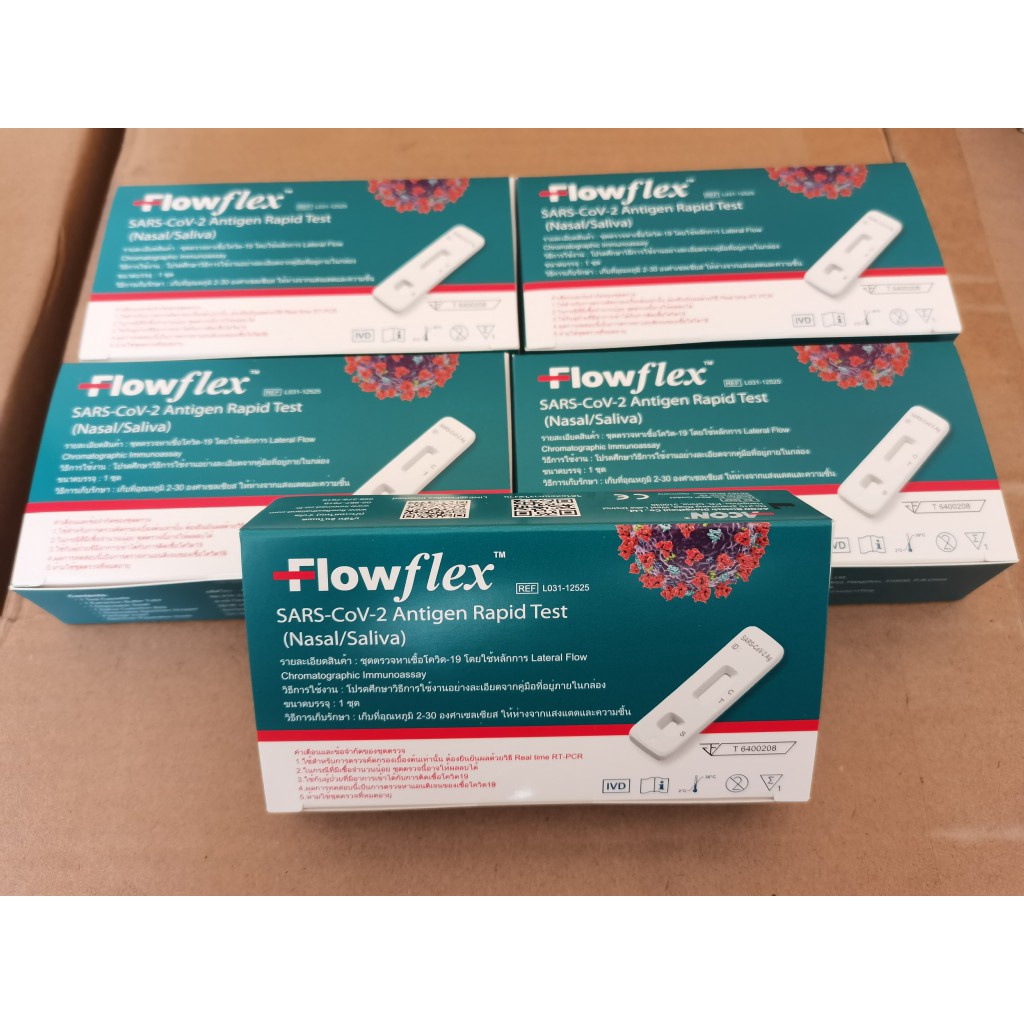 ชุดตรวจATK flowflex 2in1 pack 10 เทส (ของแท้100%) | Shopee Thailand