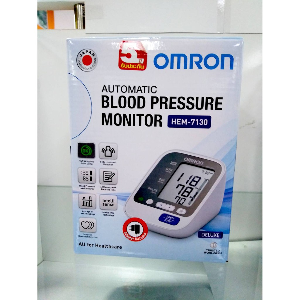 omron-เครื่องวัดความดัน-รุ่น-hem-7120-7130