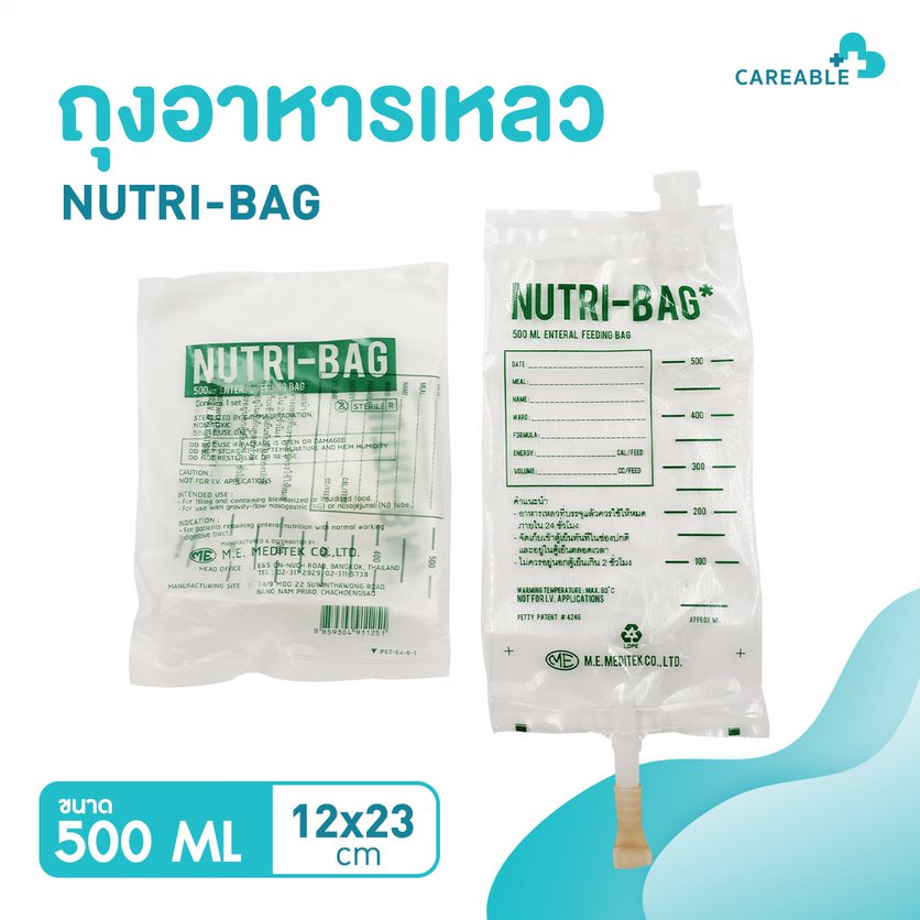 nutribag-ถุงให้อาหารทางสายให้อาหารเหลวให้อาหารทางสายยางสำหรับผู้ป่วย-500-ml