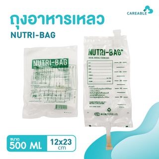 Nutribag ถุงให้อาหารทางสายให้อาหารเหลวให้อาหารทางสายยางสำหรับผู้ป่วย  500 ML