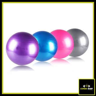 ลูกบอลโยคะออกกำลังกาย Yoga Ball ขนาด  65cm กระชับหุ่น เพิ่มการทรงตัว ทนทานต่อแรงกดทับได้สูง