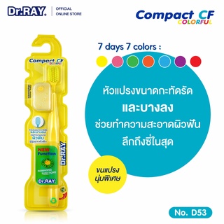 Dr.RAY Compact CF Colorful แปรงสีฟันสีสดขนนุ่มพิเศษ