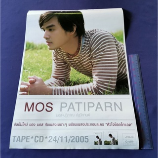 โปสเตอร์โปรโมทอัลบั้ม MOS PATIPARN