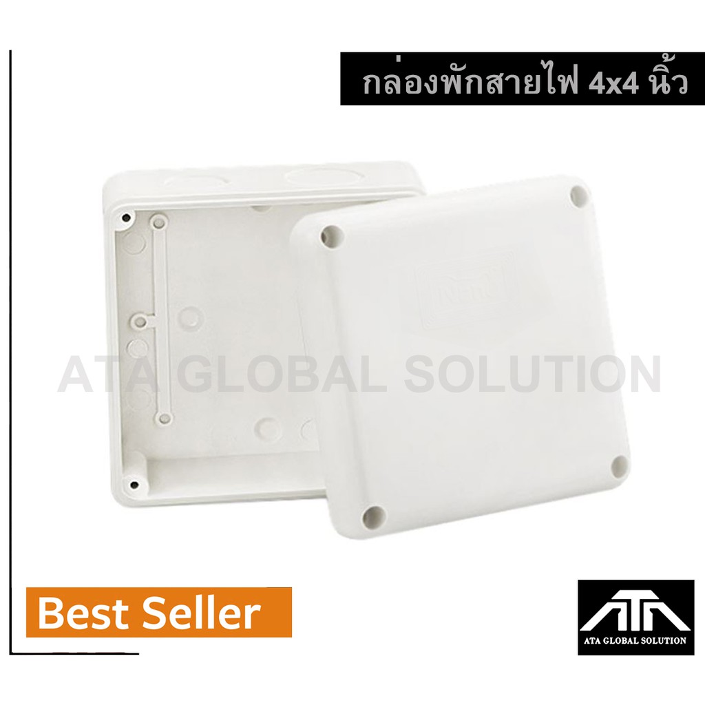 กล่องพักสายไฟ-4x4-tfc-202-กล่องเก็บสาย-กล่องต่อสาย-กันน้ำ-พลาสติก