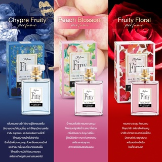 ภาพขนาดย่อของภาพหน้าปกสินค้าน้ำหอม FINY EAU DE PARFUM น้ำหอมแฟชั่น 6 กลิ่น 50ML น้ำหอมยอดฮิต กลิ่นหอมละมุนกว่าเดิม ราคาต่อ 1 ขวดนะคะ จากร้าน finystore1 บน Shopee