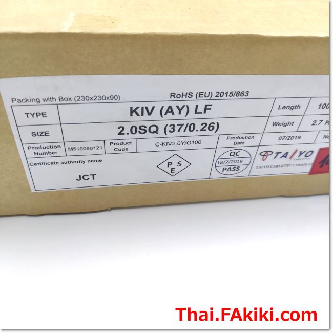 kiv-ay-lf-2-0sq-37-0-26-green-yellow-taiyo-cable-สายไฟญี่ปุ่น-สเปค-1-pack-1-375kg-taiyo