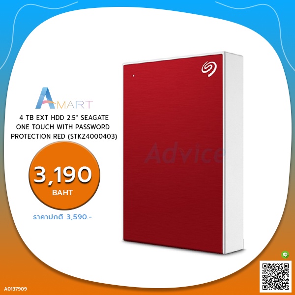 hard-disk-external-4-tb-ext-hdd-2-5-seagate-one-touch-with-password-protection-red-stkz4000403