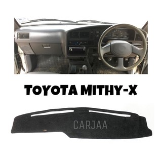 พรมปูคอนโซลหน้ารถ รุ่นโตโยต้า ไมตี้เอ็กซ์ Toyota Mithy-X