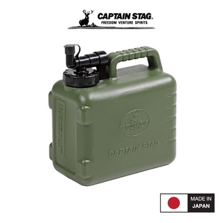 CAPTAIN STAG ANTIBACTERIAL BOLDY WATER TANK (OLIVE) ถังน้ำ ถังน้ำพกพา ถังน้ำแคมป์ปิ้ง