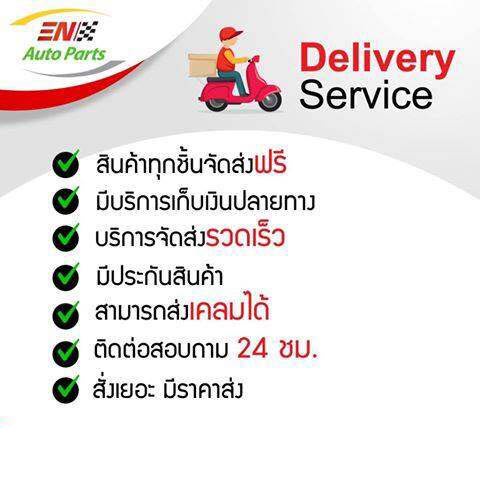 ส่งด่วน-กล้องยา-กล้องยาพวงมาลัย-mtx-mighty-x-toyota-โตโยต้า-ไมตี้-2wd
