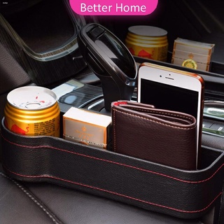 ☃ที่เก็บของข้างเบาะรถยนต์ ที่วางแก้วน้ำ หรือขวดในรถยนต์  car storage box