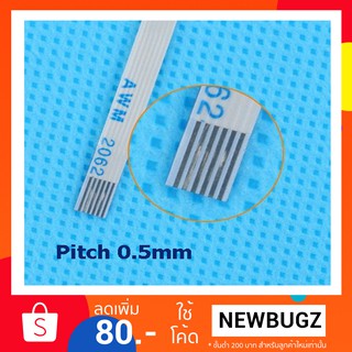 สายแพร 6 Pin Pitch 0.5mm  Length 20cm Type-B Flat Cable AWM