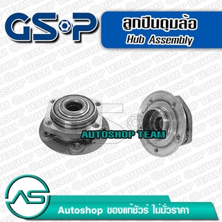 ลูกปืนดุมล้อหน้า VOLVO S70 /97-01  (5 สกรู) GSP 9336005