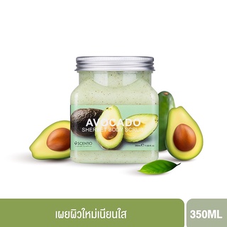 BEAUTY BUFFET SCENTIO AVOCADO BRIGHTENING SHERBET SCRUB - เซนทิโอ อะโวคาโด ไบร์เทนนิ่ง เชอร์เบท สครับ (350ml.)