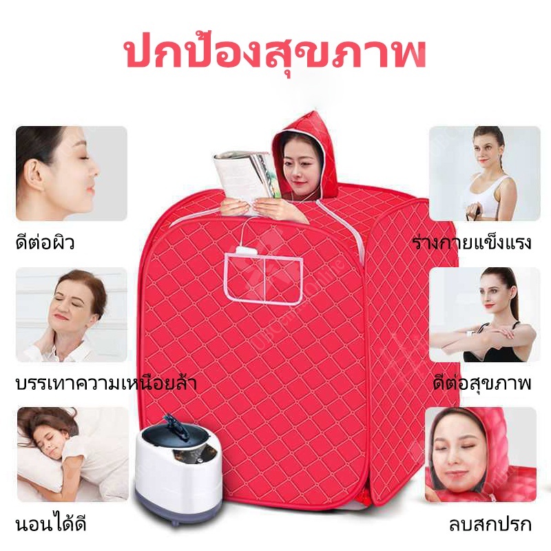 central-online-ตู้อบซาวน่าพับเก็บได้-ตู้อบไอน้ำ-ตู้อบสมุนไพรไอน้ำ-ตู้อบหลังคลอด-ตู้ลดน้ำหนัก-รุ่นe019