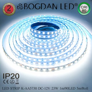 LED STRIP K-AA5730-90-6500K DC-12V  23W/1M IP20 ยี่ห้อBOGDAN LED แอลอีดีไฟเส้นสำหรับตกแต่ง 450LED/5M 115W/5M Grade A