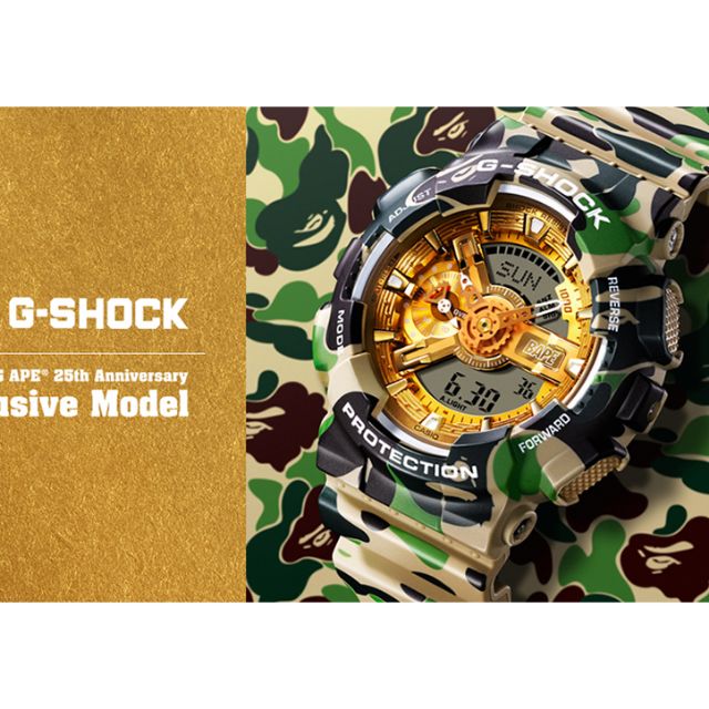 G-Shock GA-110 x BATHING APE Limited | Shopee Thailand