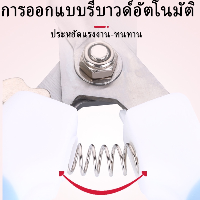 กรรไกรตัดเล็บสัตว์-กรรไกรตัดเล็บสัตว์พร้อมตะไบ-กรรไกรตัดเล็บสุนัขและแมว-กรรไกรตัดเล็บสัตว์เลี้ยง-กรรไกรตัดเล็บสุนัข