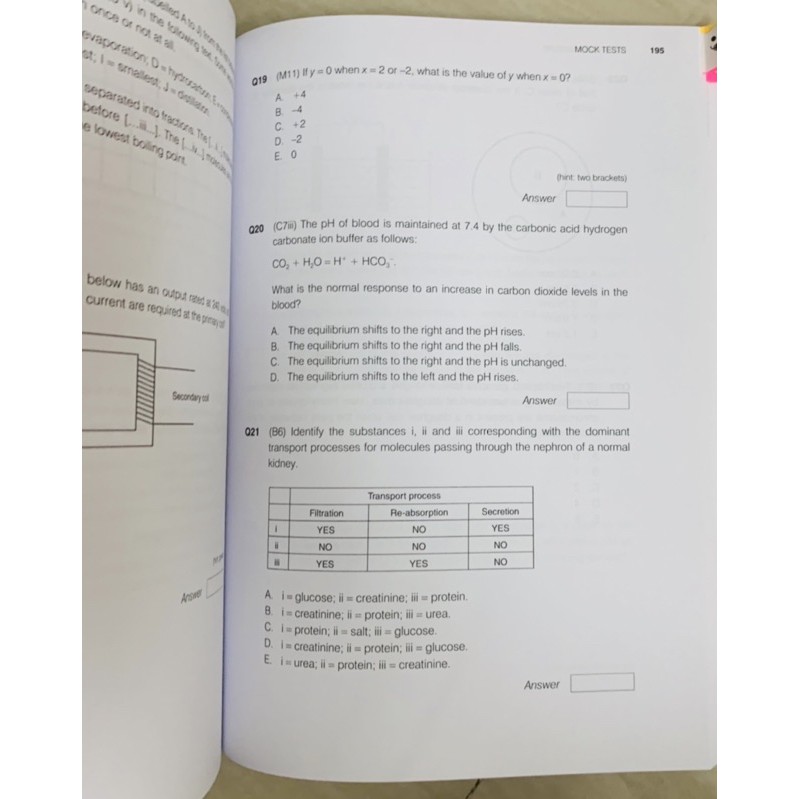 how-to-master-bmat-มือ-2-3rd-edition