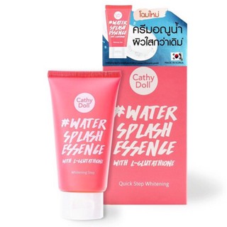 เคที่ดอลล์ วอเตอร์สแปลชเอสเซนต์บำรุงผิวหน้า Cathy Doll Water Splash Essence with L-Glutathione (50 กรัม) ของแท้