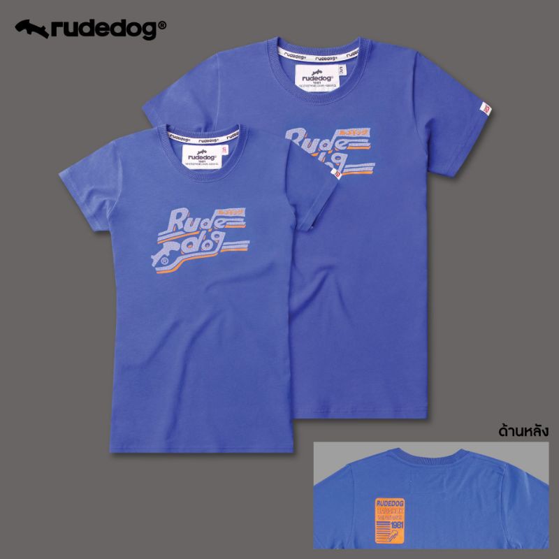 rudedog-เสื้อยืด-รุ่น-bubble21-สีฟ้าโอเชี่ยน-ราคาต่อตัว