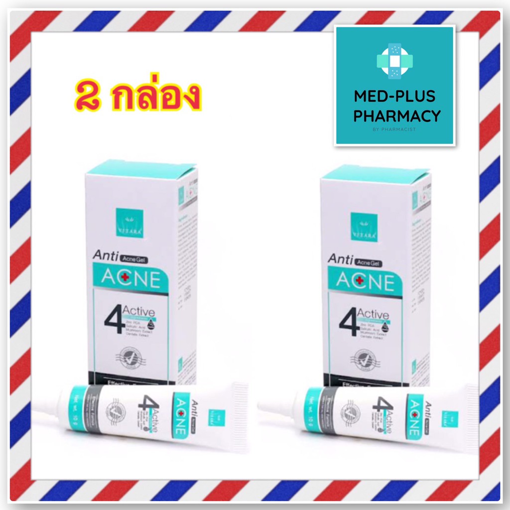 vitara-anti-acne-gel-10-g-รักษาสิว-สิวอักเสบ-สิวอุดตัน-เห็นผลไว-ออกฤทธิ์เร็ว-ใช้ได้ทุกประเภทสิว-2กล่อง