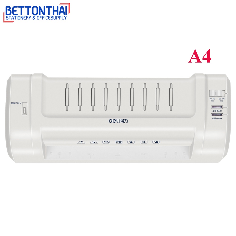 deli-3893-laminator-เครื่องเคลือบบัตรและเอกสารขนาด-a4-ของแท้-รับประกัน-1-ปี-ยี่ห้อ-deli-เครื่องเคลือบ-เครื่องใช้สำนักงาน