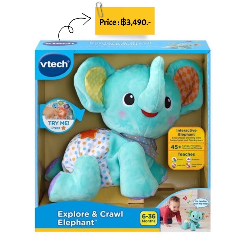 ช้างคลานได้-ยี่ห้อ-vtech-explore-and-crawl-elephant