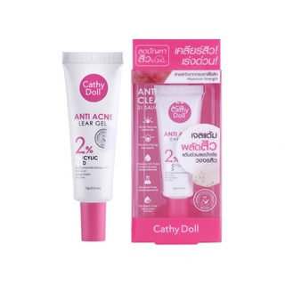 CATHY DOLL แอนตี้แอคเน่เคลียร์เจลทูเปอร์เซ็นต์ซาลิไซลิกแอซิด 15G