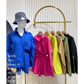 ภาพขนาดย่อของภาพหน้าปกสินค้าM379 ชุดเซ็ต6 สีเข้าแล้วนะคะ ผ้าคอตตอน สีสดใสน่ารักมา ทรงใส่ง่าย แยกแมทช์ก้สวย จากร้าน mmay4666 บน Shopee