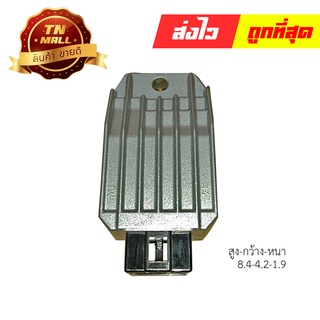 แผ่นชาร์จ Mio115-I,Fino-FI แท้ ยี่ห้อ Yamaha (AE11-21) (พร้อมใบประกัน)