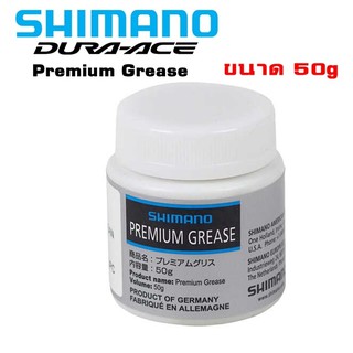 ภาพหน้าปกสินค้าจารบี Shimano DURA-ACE Premium Grease 50 กรัม ที่เกี่ยวข้อง