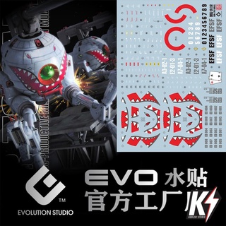 Waterdecal EVO MG Shark Iron Ball #ดีคอลน้ำสำหรับติดกันพลา กันดั้ม Gundam พลาสติกโมเดลต่างๆ