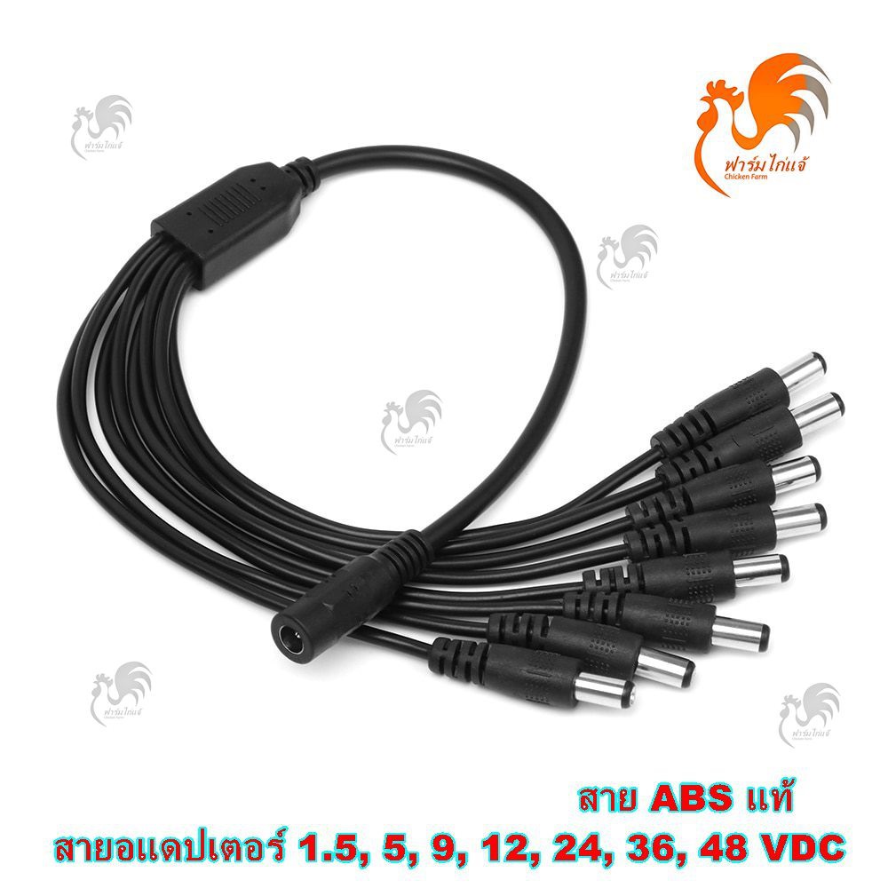 ส่งด่วน-ในไทย-12v-2a-1a-adapter-อะแดพเตอร์-ไฟ-led-บอกสถานะ-ประกันจ่ายไฟเต็ม-อะแดปเตอร์-หัวแจ๊ค-หม้อแปลงไฟ-กล้อง-cctv