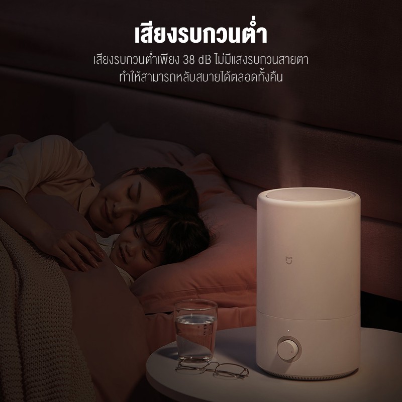 ภาพสินค้าXiaomi Humidifier 4L Air Purifier Aromatherapy Humificador 2 เครื่องฟอก เครื่องทำความชื้น จากร้าน youpin_thailand_store บน Shopee ภาพที่ 5