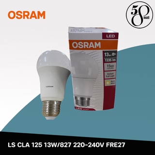 [ ลดพิเศษ ] Osram หลอดไฟ 13W/827 220-240V LS CLA 125 FRE27