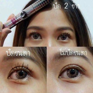 มาสคาร่าตาโต Hengfang Mascara Volume Clubbing No.H6018 มาสคาร่าตาโต ที่ฮิตที่สุดในตอนนี้!! ทำให้ตาดูกลมโตและทำให้ยาวขึ้น