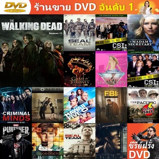 DVD ดีวีดี The Walking Dead Season 11 ล่าสยอง ทัพผีดิบครึ่งแรก หนัง DVD แผ่น DVD ภาพยนตร์ แผ่นหนัง ซีดี เครื่องเล่น