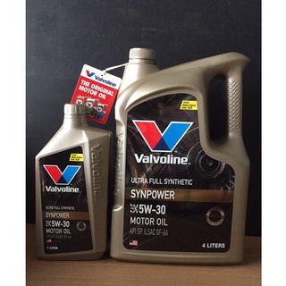 Valvoline SYN Power 5W-30 4ลิตร &amp; 4+1ลิตร Ultra Full Synthetic วาโวลีน น้ำมันเครื่องยนต์เบนซิน สังเคราะห์แท้ 100%