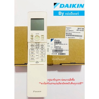 รีโมทแอร์ไดกิ้น Daikin ของแท้ 100%  ฝาหลัง  ARC466A17