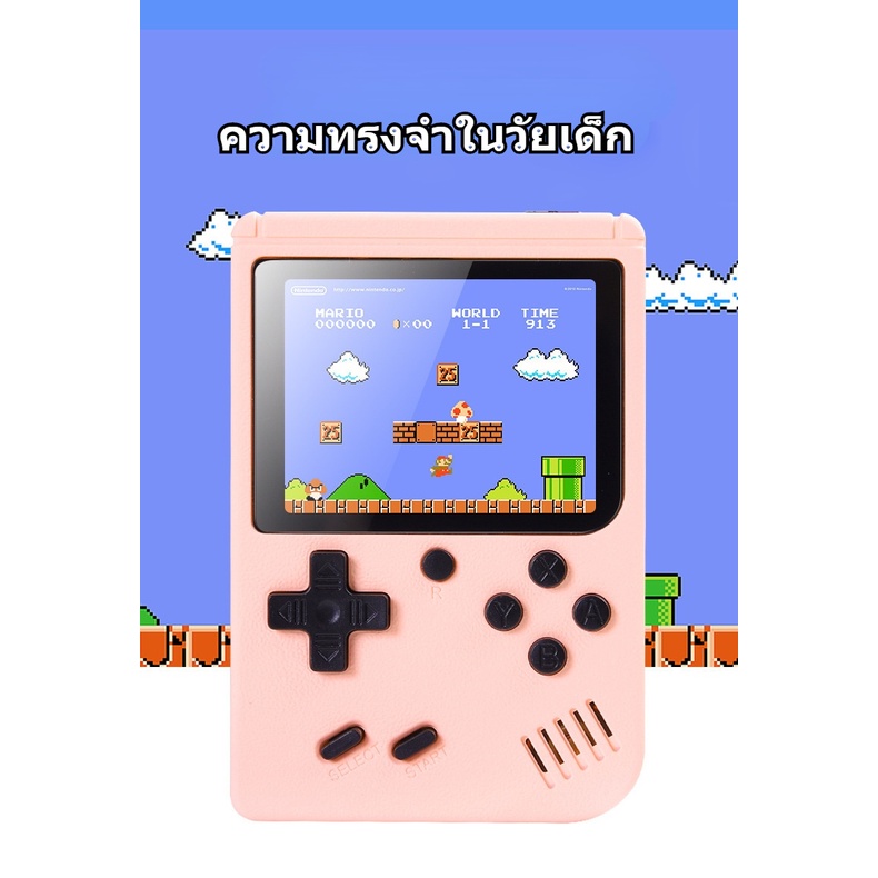 เครื่องเล่นเกม-หน้าจอสี-500-in-1เกมพกพาในเครื่องเดียว-เกมมือถือคอนโซล-เครื่องเล่นเกมพกพา-game-boy