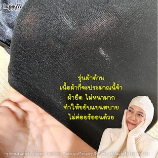 ภาพขนาดย่อของภาพหน้าปกสินค้าถุงมือสั้น ผ้าด้าน มีให้เลือกหลายสี ️ ส่งไวจาก กทม. จากร้าน happyseasonstyle บน Shopee