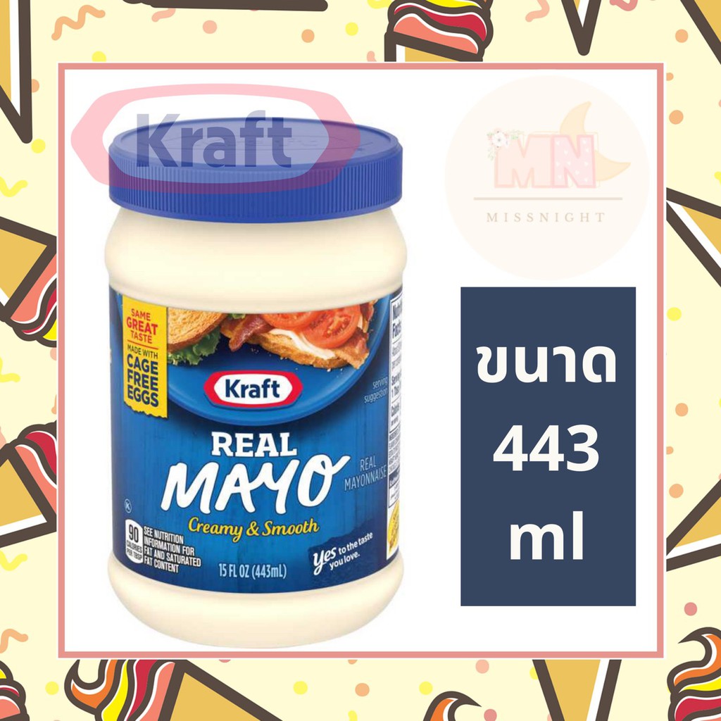 Kraft Mayonnaise คราฟท์ เรียล มาโย 443 ml Shopee Thailand