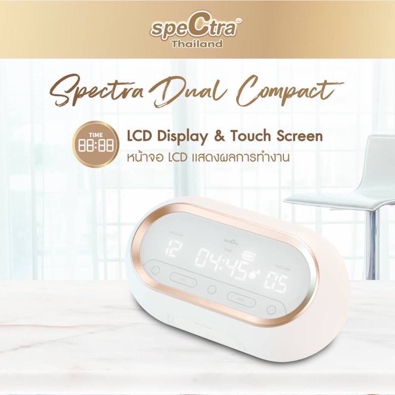 เครื่องปั๊มนมไฟฟ้า-spectra-dual-compactประกัน1ปีเครื่องศูนย์ไทย