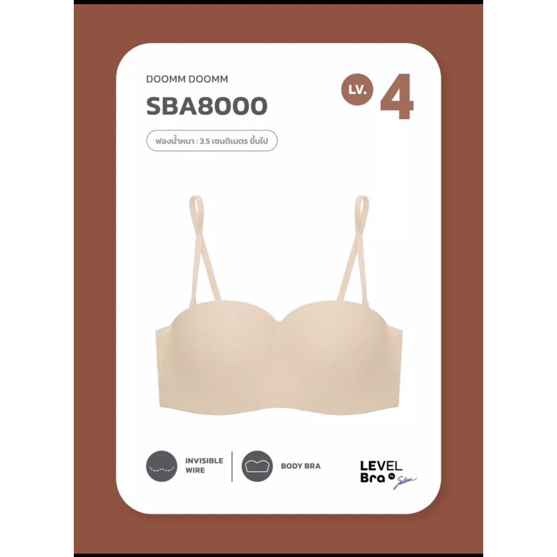 sabina-wire-bra-body-bra-the-series-doomm-doomm-collection-style-no-sba8000-sbxa8000
