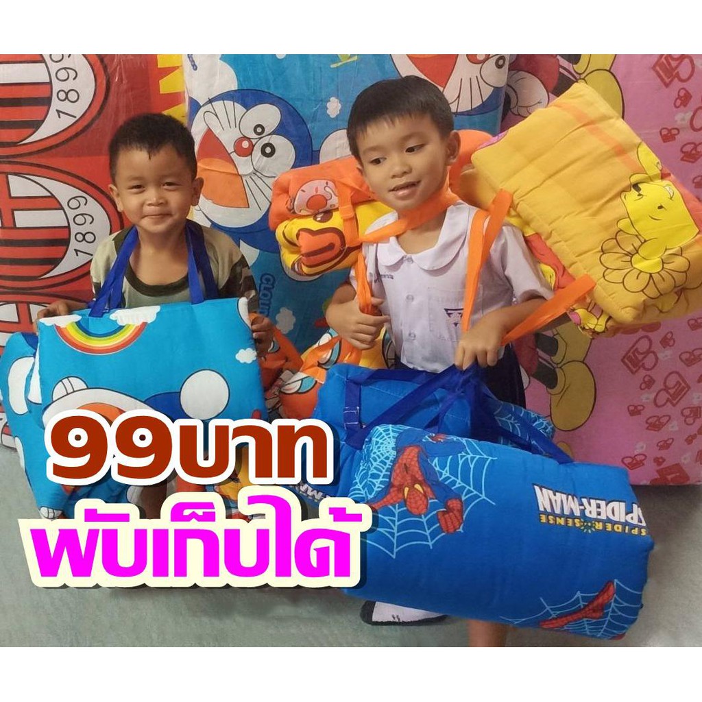 ที่นอนเด็กอนุบาล99บาท-ลาย2คิตตี้เฟอร์นิเจอร์-ที่นอนเด็กเสื้อผ้าเด็กแรกเกิด