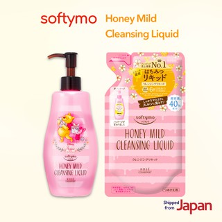 Kose Softymo (โคเซ่ ซอฟตี้โม) Softymo Cleansing Liquid (Honey Mild) คลีนซิ่ง ลิขวิด Makeup Remover 230ml / Refill 200ml Liquid type makeup remover